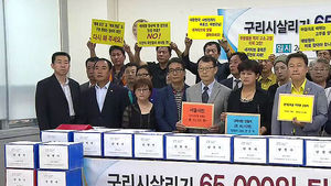 [수도권] 부담만 지운 시장님들&hellip;줄줄이 '낙마 위기'
