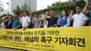 416연대 "세월호 기간제 교사도 순직 인정해야"