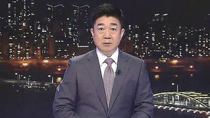 클로징