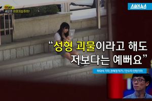 짝사랑 친구에게 들은 '모진 말'&hellip;외모에 집착하는 소녀