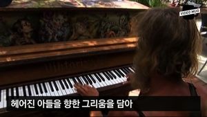 [생생영상] 피아노 치는 노숙자의 슬픈 사연&hellip;아들과 극적 만남
