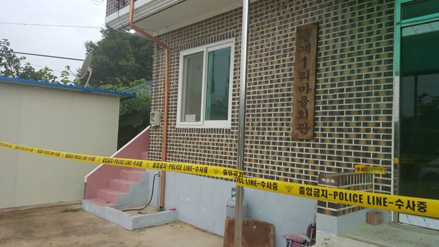 메인이미지  2 : 음료수 독극물 사건과 관련해 경찰이 15일 경북 상주시 공성면 금계1리 마을회관 앞에 선을 치고서 통제하고 있다. 14일 마을회관 안에서 음료수를 나눠 마신 할머니 6명이 쓰러져 병원으로 이송됐다. 15일 현재 6명 가운데 1명이 숨졌다. (상주=연합뉴스)