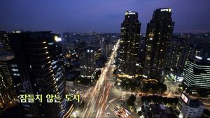 [레이어 랩스] '도시는 잠들지 않는다'