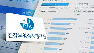 의료 빅데이터 3천억 건 개방&hellip;예방&middot;치료 도움