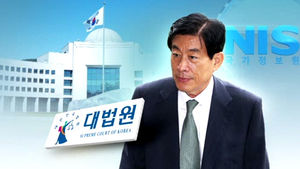 원세훈 측 "2심 대전제 잘못 밝혀져&hellip;일리 있는 판단"