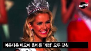 [비디오머그] 미모에 개념 발언까지&hellip;美 USA 우승자 올리비아 조던