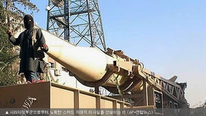 IS 보유 미사일 전력 상당&hellip;대전차&middot;지대공미사일 등 다양