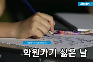 '잔혹 동시' 쓴 10살 소녀&hellip;직접 만나니 반전