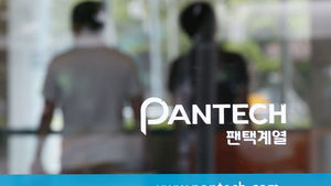 팬택 기사회생&hellip;옵티스와 인수 본계약 체결