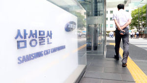 2시간 넘긴 찬반 설전끝 표대결&hellip;삼성물산 주총 현장