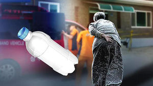 '농약 사이다' 용의자 살인혐의 영장&hellip;"사실 아니다" 부인
