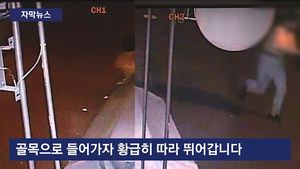 [자막뉴스] 층간소음 다툼에&hellip;아랫집 이웃에게 '칼부림' 참변