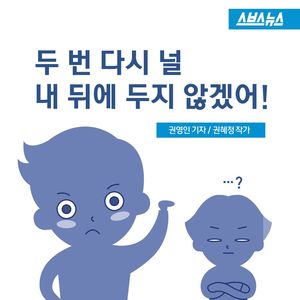 규칙을 깬 디자이너&hellip;페이스북 32픽셀의 변화