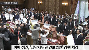 [월드리포트] 일본 방송 뉴스는 '장난질'을 어떻게 할까?