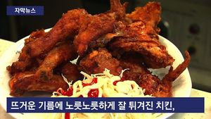 [자막뉴스] 한국인들이 가장 많이 먹는 날은?&hellip;의외의 결과