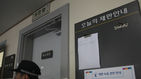 섬네일이미지  2: '농약 사이다' 살해사건의 피의자인 박모(82) 할머니에 대한 영장실질심사가 20일 대구지방법원 상주지원 제1호 법정에서 열리고 있다. (상주=연합뉴스)