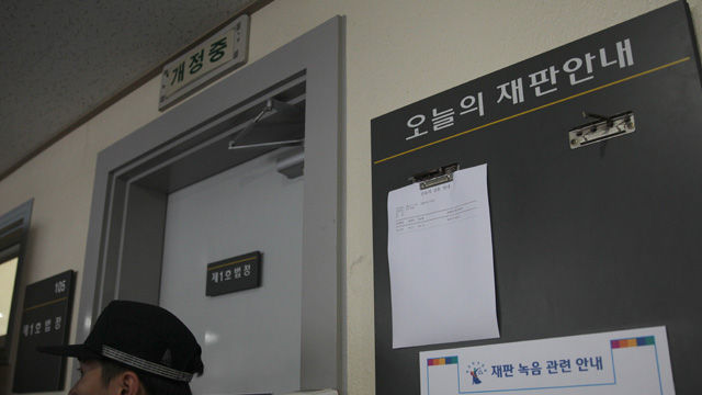 메인이미지  2 :  '농약 사이다' 살해사건의 피의자인 박모(82) 할머니에 대한 영장실질심사가 20일 대구지방법원 상주지원 제1호 법정에서 열리고 있다. (상주=연합뉴스)