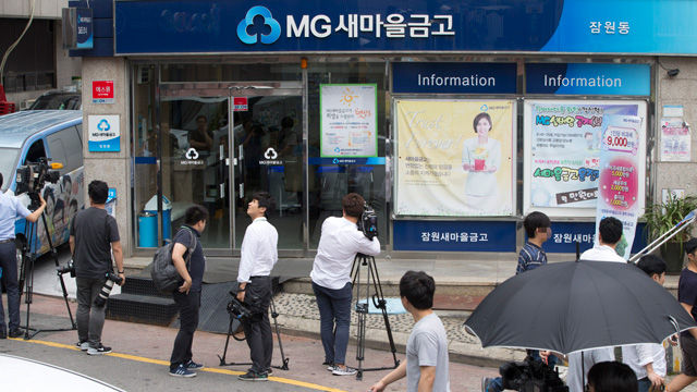 메인이미지  1 : 20일 오후 강도가 침입한 서울 서초구 잠원동 새마을금고에 취재진이 몰려있다. (서울=연합뉴스)