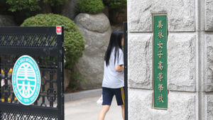 미림여고 학부모들 "교육부, 자사고 지정취소 거부해야"