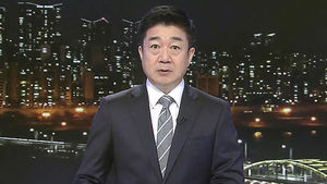 클로징