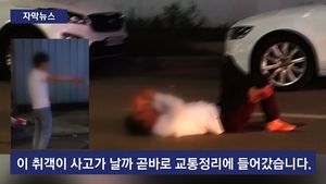 [자막뉴스] 도로에 벌렁 누운 취객&hellip;사고 날까 교통정리 나선 男