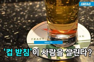 매일 사람 목숨 앗아가는 도로&hellip;뜻밖의 예방법