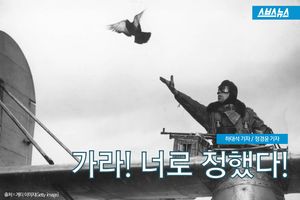 IS, 닭에 폭탄 달아 테러?&hellip;SNS에 '의문의 닭 사진'