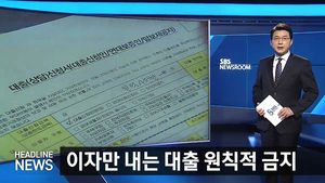 오늘의 주요뉴스