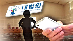 '몸 보여달라' 요구에 거절 안해도 "아동학대"