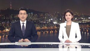 클로징
