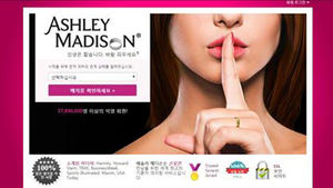 해킹된 '불륜 사이트' 애슐리 매디슨 회원들 신원 '본보기 공개'