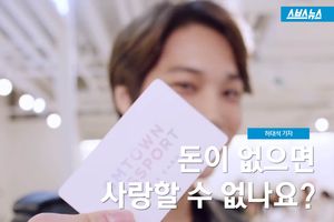 사진 한 장에 11000원&hellip;'아이돌 굿즈' 뭐길래