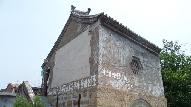 메인이미지  2 : 국 산시성(山西省) 윈터우디춘(雲頭低村)에 남아있는 조선의용대의 한글 구호. (한단<중국>=연합뉴스)