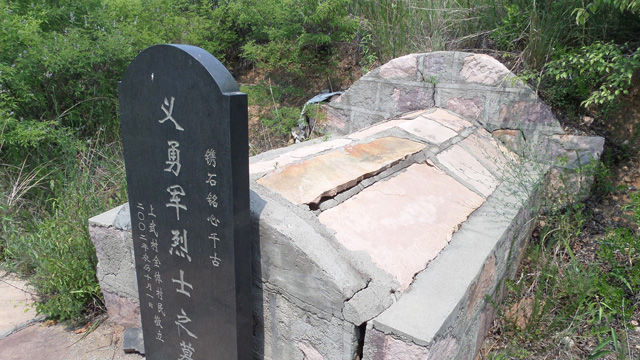 메인이미지  3 :  중국 산시성(山西省) 상우춘(上武村)에 있는 조선의용대 무명용사의 묘. 항일투쟁 당시 숨진 것으로 추정되는 무명용사의 묘는 2006년 독립기념관의 지원으로 번듯한 묘소가 만들어지기 전까지 수십 년간 방치됐다. (한단<중국>=연합뉴스)