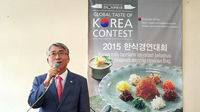 메인이미지  1 : 22일(현지시간) 중앙아시아의 우즈베키스탄에서 열린 한식 경연대회에서 이욱헌 대사가 개회사를 하고 있다.