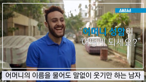 '성 고정관념 깨자!'&hellip;칸 국제광고제의 새로운 변화