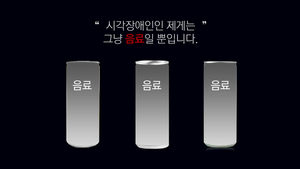 '저에겐 선택권이 없습니다'&hellip;25만 명의 눈물
