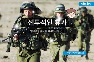 전투적인 휴가 vs 게으른 휴식&hellip;당신의 선택은?