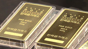 美 금리인상 연기설에&hellip;금값 4개월만에 최고