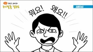 [컬투쇼 레전드 사연] 토스트기의 인연