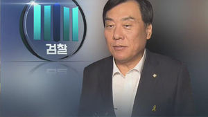 '금품 수수 혐의' 박기춘 의원 검찰 출석