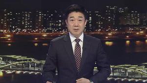 클로징