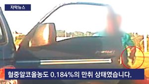 [자막뉴스] 손도끼로 택시 유리창 '쾅'&hellip;만취 운전자의 행패