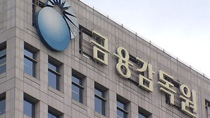 보험사, 앞으로 고객에 함부로 소송 못한다