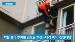 [생생영상] 베란다에 거꾸로 매달린 70대 노인&hellip;일촉즉발 위기