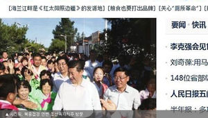 시진핑 선양 방문-김정은 '화환'&hellip;북중관계 전기맞나