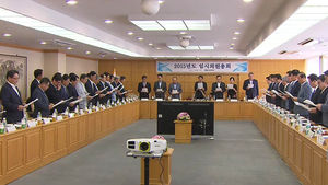 울산상의, '중소기업청 설치 촉구 결의문' 채택
