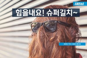 '길치'는 억울하다&hellip;길 못 찾는 과학적 이유