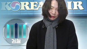 조현아 측에 '구치소 편의 제공' 브로커 구속