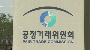 청약철회 방해한 화장품 사업자 적발